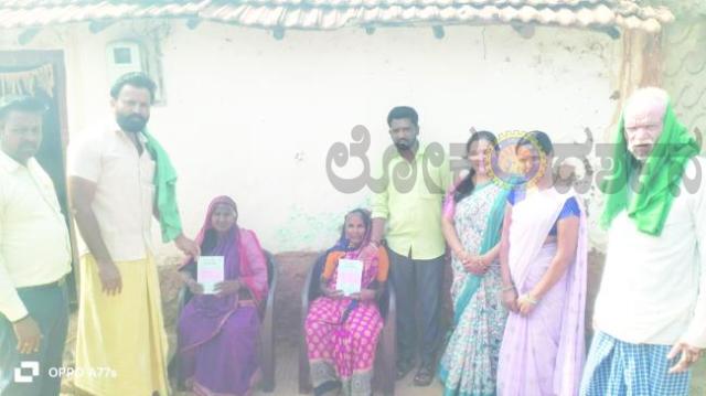 ಮಾಶಾಸನ ಮಂಜೂರಾತಿ ಕೈಪಿಡಿ ವಿತರಣೆ 