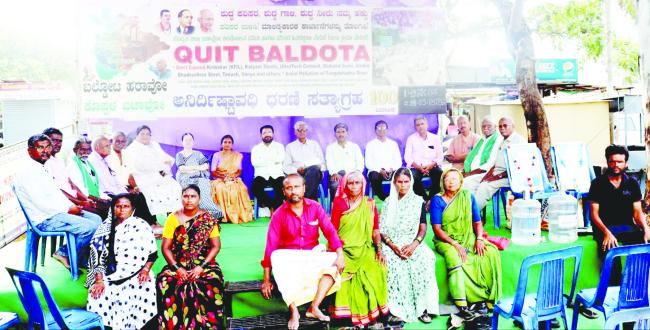 149ನೇ ದಿನದ ಬಲ್ಡೋಟ ಹಟಾವೋ ಧರಣಿ ಯಶಸ್ವಿ ಬಸಾಪುರ ಕೆರೆ ಕುರಿತು ಜಿಲ್ಲಾಧಿಕಾರಿ ಹೇಳಿಕೆ ಖಂಡಿಸುತ್ತೇನೆ: ಬಾಕಳೆ 