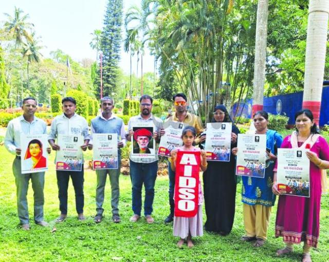 ಏಪ್ರಿಲ್ 10 ರಂದು ಕೆಪಿಎಸ್ ಮ್ಯಾಗ್ನೆಟ್ ಯೋಜನೆ ವಿರೋಧಿಸಿ ರಾಜ್ಯಮಟ್ಟದ ಜನಸಮಾವೇಶ! ಪೋಸ್ಟರ್ ಬಿಡುಗಡೆ 