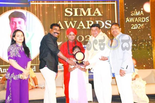 ಅಳವಂಡಿಯ ಅನ್ವರ  ಗಡಾದಗೆ    ಸೈಮಾ ಅವಾರ್ಡ ಪ್ರದಾನ 