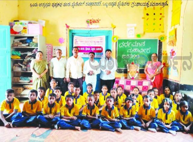 ಭಗವಾನ್ ಮಹಾವೀರರ ಜಯಂತಿ ಆಚರಣೆ  