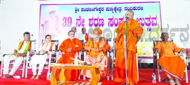 9ನೇ ಶರಣ ಸಂಸ್ಕೃತಿ ಉತ್ಸವ 