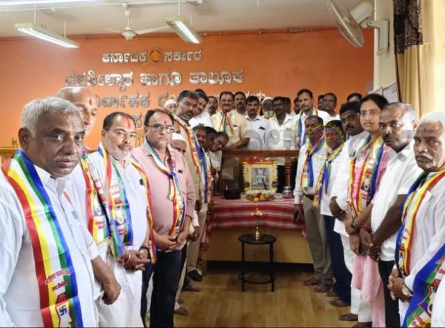 ತಹಶೀಲ್ದಾರ ಕಚೇರಿಯಲ್ಲಿ ಭಗವಾನ್ ಮಹಾವೀರ ಜಯಂತಿ ಆಚರಣೆ