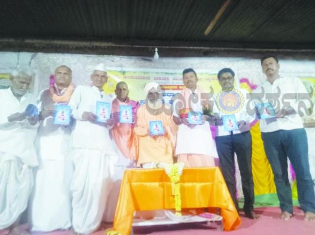 ಸದ್ಗುರುವಿಗೆ ಕಾವ್ಯದಿಂಚರ ಗ್ರಂಥ ಲೋಕಾರೆ​‍್ಣ