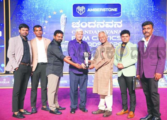 7ನೇ ವರ್ಷದ ಚಂದನವನ ಫಿಲ್ಮ ಕ್ರಿಟಿಕ್ಸ್‌ ಅಕಾಡೆಮಿ ಅವಾರ್ಡ್‌ 2026 