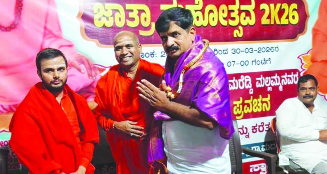 ಡಾ.ಪ್ರಭುಗೌಡ ಲಿಂಗದಳ್ಳಿಗೆ ಗೌರವ ಸಮರೆ​‍್ಣ  