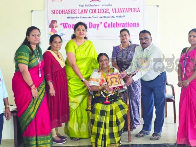 ಸಿದ್ಧಸಿರಿ ಕಾನೂನು ಕಾಲೇಜಿನಲ್ಲಿ ಮಹಿಳಾ ದಿನಾಚರಣೆ  