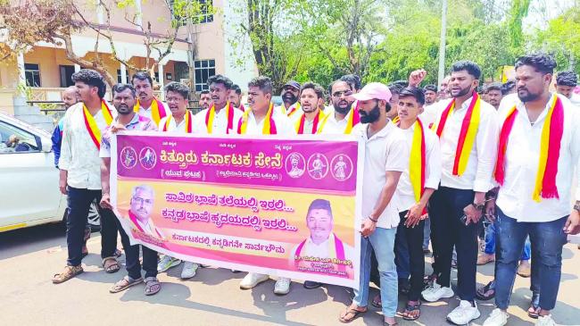 ಬೆಳಗಾವಿ ಕರ್ನಾಟಕದ ಅವಿಭಾಜ್ಯ ಅಂಗ, ಅಂಗೀಕಾರಕ್ಕೆ ಕರವೇ ಆಗ್ರಹ 