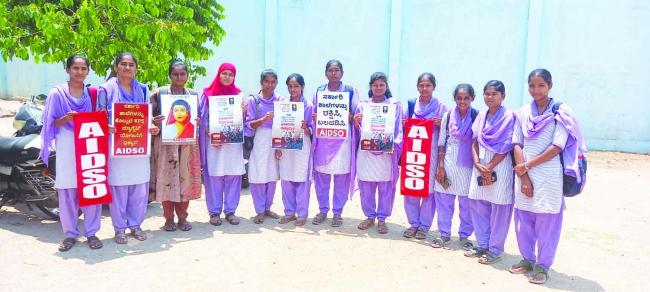 ನಮ್ಮೂರ ಶಾಲೆ ಉಳಿಸಲು ರಾಜ್ಯಮಟ್ಟದ ಸಮಾವೇಶಕ್ಕೆ ಮುನ್ನಡೆಯಿರಿ 