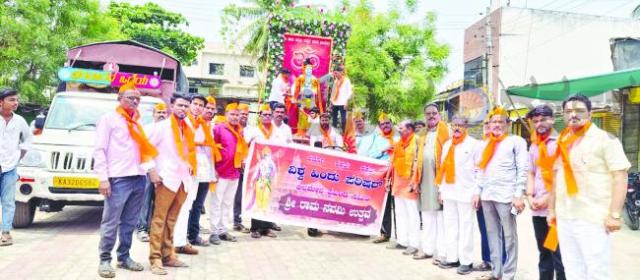 ಅರ್ಥಪೂರ್ಣವಾಗಿ ಶ್ರೀರಾಮ ನವಮಿ ಮೆರವಣಿಗೆ  