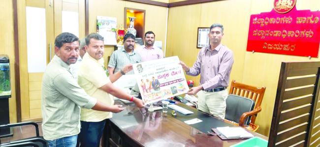 ಅಂಬೇಡ್ಕರ್ ಪುಸ್ತಕ ಮೇಳದ ಪೋಸ್ಟರ್ಗಳ ಬಿಡುಗಡೆ 