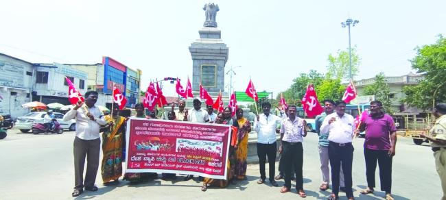 ಏಪ್ರಿಲ್ 1 ರಿಂದ 4 ಕಾರ್ಮಿಕ ಸಂಹಿತೆಗಳಿಗೆ ಕೇಂದ್ರ ಸರ್ಕಾರ ನಿಯಮಗಳನ್ನು ಜಾರಿಗೆ ತರುತ್ತಿರುವುದನ್ನು ವಿರೋಧಿಸಿ ಕಾರ್ಮಿಕ ಕರಾಳದಿನಾಚರಣೆಗೆ ಕರೆ 