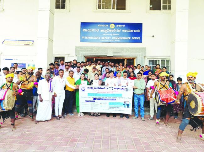 ವಿಜಯನಗರ ಕಾಲೇಜಿನಲ್ಲಿ ಜಿಲ್ಲಾಡಳಿತದ ವತಿಯಿಂದ ಭಾರತೀಯ ಜನಗಣತಿ 2026ರ ಕಾರ್ಯಕ್ರಮ 