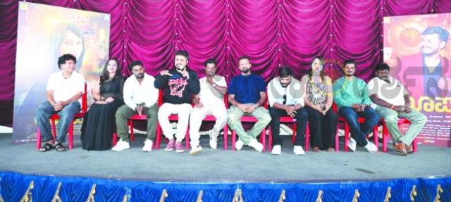 ನಟ ಪ್ರಥಮ್ ರೀಲೀಸ್ ಮಾಡಿದರು 'ಲೂಪ್' ಟ್ರೇಲರ್  