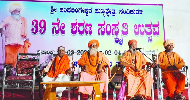 ಪಾಶ್ಚಾತ್ಯ ಆಹಾರ ಪದ್ಧತಿಗೆ ಮಾರು ಹೋಗದೆ ಉತ್ತಮ ಆರೋಗ್ಯ ಹೊಂದಬೇಕು : ವೀರಭದ್ರೇಶ್ವರ ಸ್ವಾಮಿಜೀ