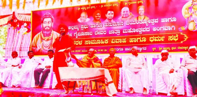 ಸಾಮೂಹಿಕ ವಿವಾಹ ಜೀವನಕ್ಕೆ ಆದರ್ಶ:ಶಿರಶ್ಯಾಡ ಶ್ರೀಗಳು 