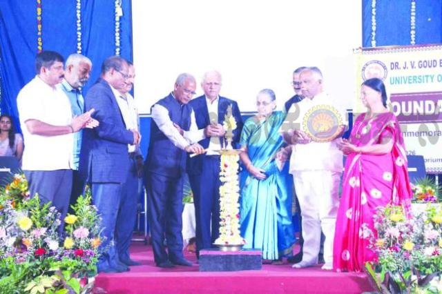 ದಿ. ಡಾ. ಜೆ.ವಿ. ಗೌಡರ ಜನ್ಮದಿನಾಚರಣೆ ಸ್ಮರಣಾರ್ಥ  ಉಪನ್ಯಾಸ ಕಾರ್ಯಕ್ರಮ 