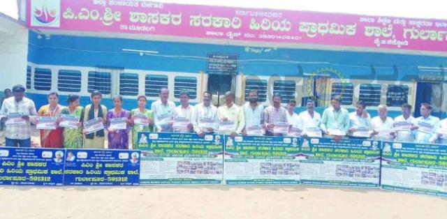    ನಿಮ್ಮ ಮಕ್ಕಳ ಉಜ್ವಲ ಭವಿಷ್ಯಕ್ಕಾಗಿ ಸರ್ಕಾರಿ ಶಾಲೆಯನ್ನೇ ಆಯ್ದುಕೊಳ್ಳಿ: ಶ್ರೀಶೈಲ  ಗುಡುಮಿ  