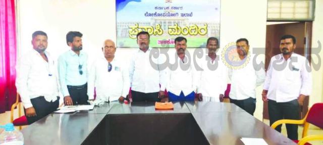 ಡಾ.ಬಿ.ಜಿ.ಆರ್ ಜಯಂತಿ: ಪೂರ್ವ ಭಾವಿ ಸಭೆ  