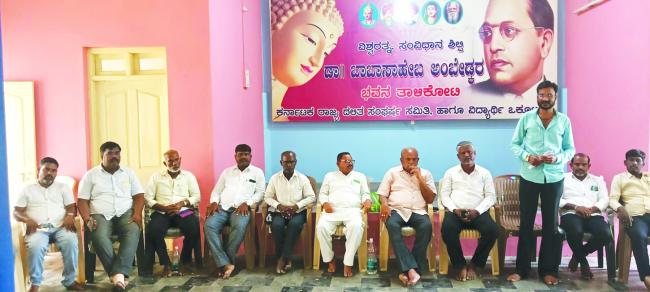 ಪ್ರಜಾಸೌಧ ಕೇಂದ್ರ ವಿರೋಧಕ್ಕೆ ಏ.6ರಂದು ದಲಿತ ಪರ ಸಂಘಟನೆಗಳಿಂದ ಬೃಹತ್ ಪ್ರತಿಭಟನೆ  