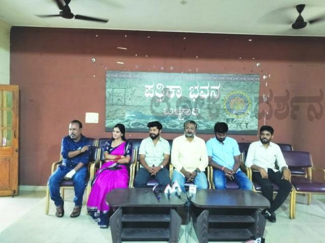 ಬಿಜಿಎಂ ಚಲನ ಚಿತ್ರಕ್ಕೆ ಬಳ್ಳಾರಿಯಲ್ಲಿ ಚಾಲನೆ ಮದುವೆ ಮಹತ್ವ ಸಾರುವ ಈ ಕಥಾವಸ್ತುವೆ ಹೀರೋ: ರಮೇಶ್  