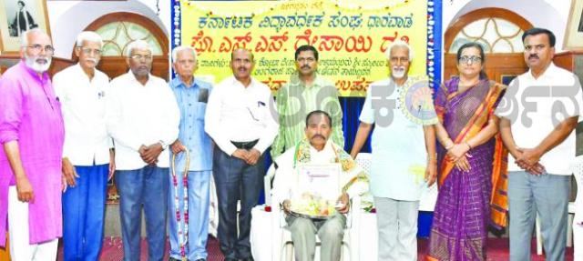 ಸಹಕಾರಿ ಸಂಘಗಳು ಮಧ್ಯವರ್ತಿಗಳ ಶೋಷಣೆಯಿಂದ ರೈತರನ್ನು ರಕ್ಷಿಸುತ್ತದೆ: ಎಸ್‌.ಜಿ. ಪಾಟೀಲ 