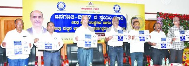  ಯೋಜನೆ ಸರಿಯಾಗಿ ರೂಪಿಸಿದಾಗ ಅನುಷ್ಟಾನ ಸರಳವಾಗುವುದು : ಜಿಲ್ಲಾಧಿಕಾರಿ ಸಿ.ಎನ್‌.ಶ್ರೀಧರ್  