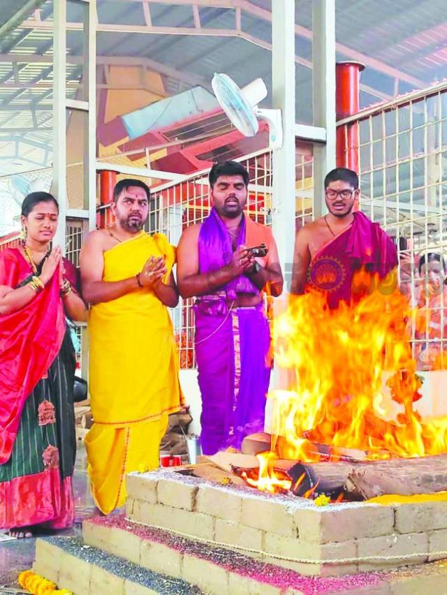 ವಿಶ್ವಶಾಂತಿಗಾಗಿ ಅತಿ ರುದ್ರ ಕಾರ್ಯಕ್ರಮ 