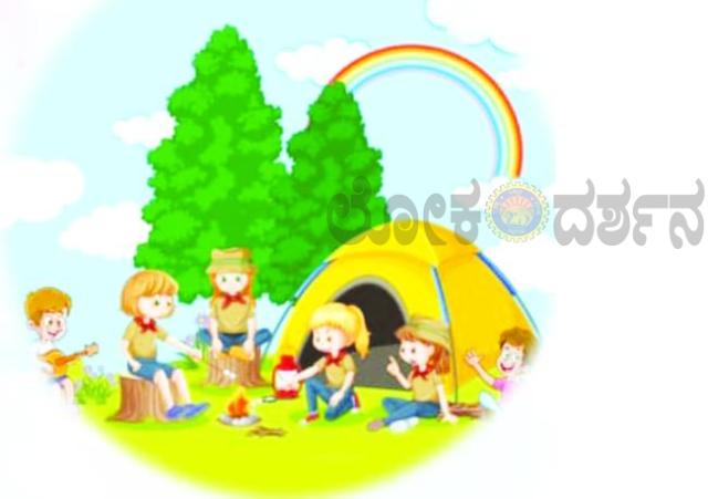 ಮಕ್ಕಳ ಸರ್ವತೋಮುಖ ವ್ಯಕ್ತಿತ್ವ ವಿಕಾಸ ಶಿಬಿರ : ಸದುಪಯೋಗಕ್ಕೆ ಕರೆ