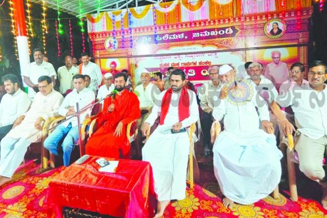 ಜಮಖಂಡಿ ಓಲೆಮಠದ ಆಶ್ರಯದಲ್ಲಿ ಜನಜಾಗೃತಿ ಕಾರ್ಯಕ್ರಮ 