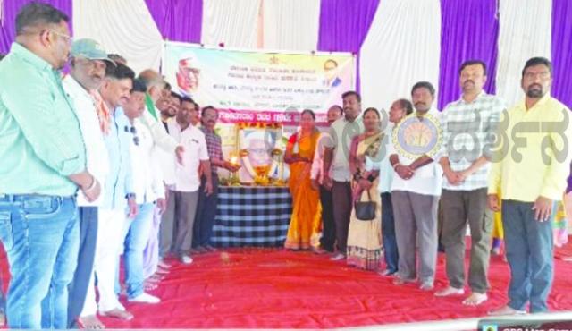 ಡಾ.ಬಾಬು ಜಗಜೀವನರಾಮ್‌ 119ನೇ ಜಯಂತಿ ಆಚರಣೆ   