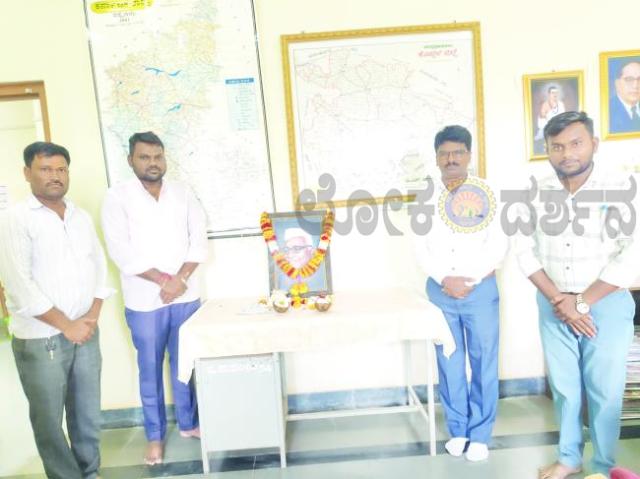 ವಾರ್ತಾ ಇಲಾಖೆಯಲ್ಲಿ ಡಾ. ಬಾಬು ಜಗಜೀವನ ರಾಮ್ ಜನ್ಮ ದಿನಾಚರಣೆ 