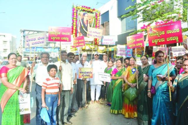 ಶಿವಶರಣೆ ಅಕ್ಕಮಹಾದೇವಿಯ ಭಾವಚಿತ್ರದ ಭವ್ಯ ಮೆರವಣಿಗೆ ಹಾಗೂ ವಿಶ್ವ ಮಹಿಳಾ ದಿನಾಚರಣೆ ಕಾರ್ಯಕ್ರಮ    