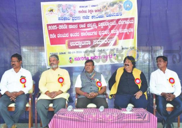 ಕ್ರೀಡೆಯಲ್ಲಿ ಸೋಲು-ಗೆಲುವು ಮುಖ್ಯವಲ್ಲ-ಡಾ. ರವಿ ಗೋಲಾ 