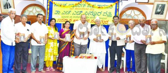 ಹೋಮೊಯೋಪಥಿ ವೈದ್ಯರಾದ ಡಾ.ಎಚ್‌.ಎಚ್‌. ಸಿನ್ನೂರ ದತ್ತಿ ಕಾರ್ಯಕ್ರಮ 