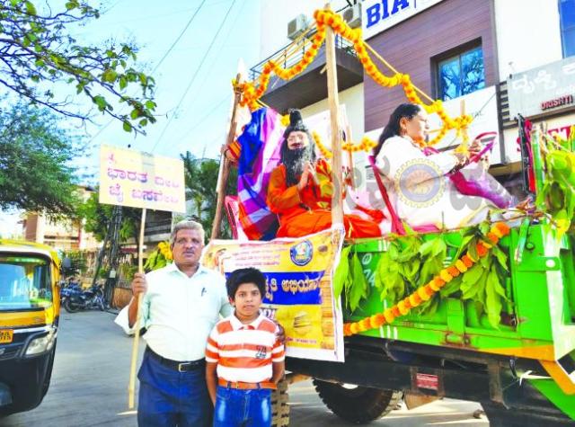 ಅಕ್ಕಮಹಾದೇವಿಯ ಭಾವಚಿತ್ರದ ಭವ್ಯ ಮೆರವಣಿಗೆ 