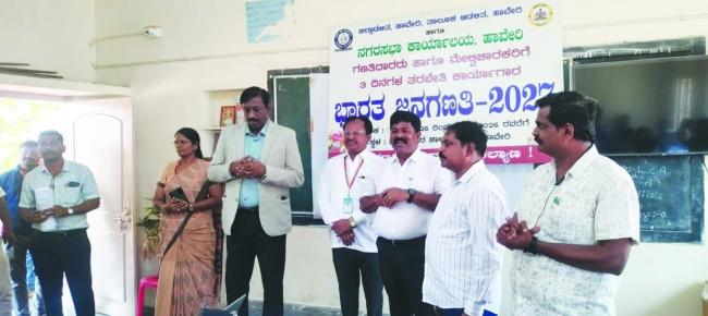 ಗಣತಿ ಕಾರ್ಯಕ್ರಮ ಯಶಸ್ವಿಗೊಳಿಸಲು ಸಾರ್ವಜನಿಕರಿಗೆ ಜಿಲ್ಲಾಧಿಕಾರಿ ಸೂಚನೆ 