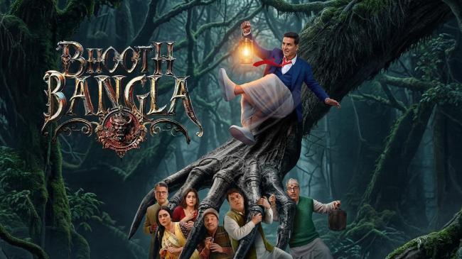 ಭೂತ್ ಬಾಂಗ್ಲಾ ಚಿತ್ರ ಏಪ್ರಿಲ್ 17 ಕ್ಕೆ ಬಿಡುಗಡೆ