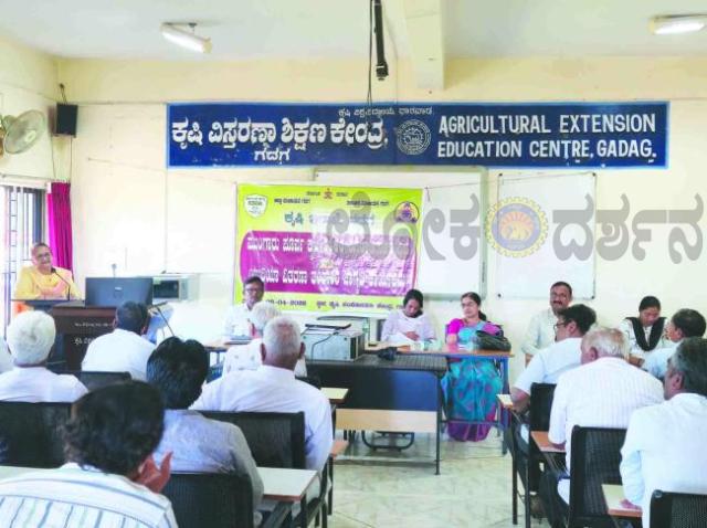 ಮುಂಗಾರು ಪೂರ್ವ ಕೃಷಿ ಪರಿಕರ ಮಾರಾಟಗಾರರ ಸಭೆ ಹಾಗೂ ಯೂರಿಯಾ ವಿತರಣಾ ತಂತ್ರಾಂಶದ ಕುರಿತು ಜಾಗೃತಿ ಕಾರ್ಯಕ್ರಮ 