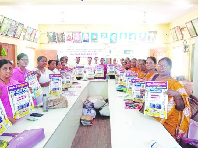   ಜಿಲ್ಲಾ ಮಕ್ಕಳ ರಕ್ಷಣಾ ಘಟಕದ ಕಾರ್ಯಕ್ರಮ  