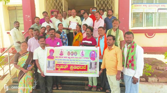 ಬಸವಕಲ್ಯಾಣದಲ್ಲಿ ಇರುವ ಅಪ್ಪಣ್ಣನವರ ಅರಿವಿನ ಗವಿಯಲ್ಲಿ ಅನ್ಯ ಶರಣರ ಮೂರ್ತಿ ಪ್ರತಿಷ್ಠಾಪನೆ ಖಂಡಿಸಿ ಹಡಪದ ಸಮಾಜದಿಂದ ರಾಜ್ಯದ್ಯಂತ ಪ್ರತಿಭಟನೆ