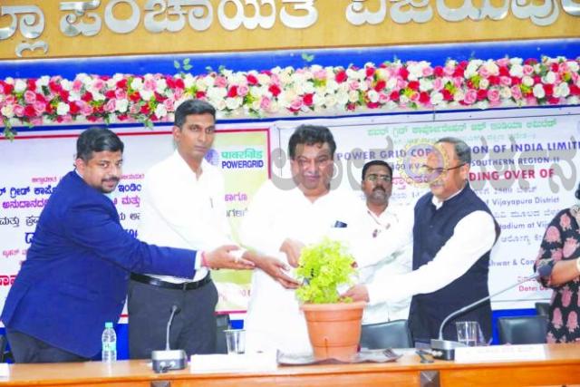 ಪವರ್ ಗ್ರೀಡ್ ಸಂಸ್ಥೆಯಿಂದ ದೇಶಕ್ಕೆ ಅಪಾರ ಕೊಡುಗೆ ಜಿಲ್ಲಾ ಉಸ್ತುವಾರಿ ಸಚಿವರಾದ ಡಾ. ಎಂ.ಬಿ. ಪಾಟೀಲರಿಂದ ಬಣ್ಣನೆ 