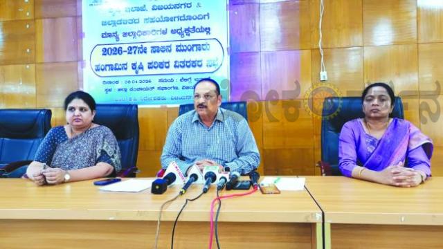 ರೈತರಿಗೆ ಬಿತ್ತನೆ ಬೀಜ, ರಸಗೊಬ್ಬರ ಕೊರತೆಯಾಗದಂತೆ ನಿಗಾ ವಹಿಸಿ : ಡಿಸಿ ಸೂಚನೆ  