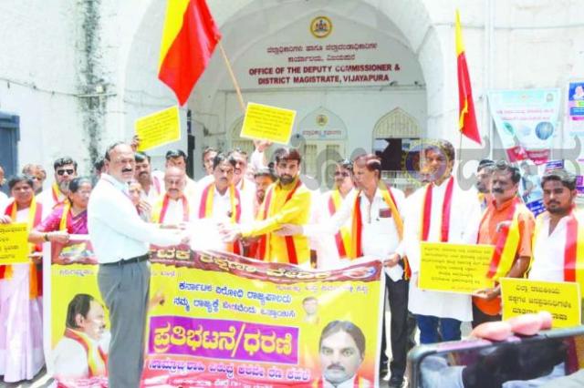   ರಾಜ್ಯಪಾಲರನ್ನು ಕರ್ನಾಟಕದಿಂದ ವಾಪಸ್ಸು ಕರೆಸಿಕೊಳ್ಳಬೇಕೆಂದು ರಾಷ್ಟ್ರಪತಿಗಳಿಗೆ ಕರವೇ ಒತ್ತಾಯ 