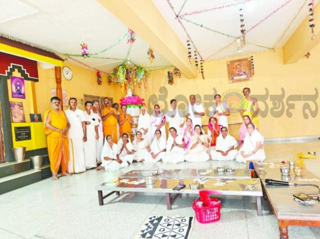 ವಿಶ್ವ ಣಮೋಕಾರ ಮಂತ್ರ ದಿವಸ ಆಚರಣೆ 