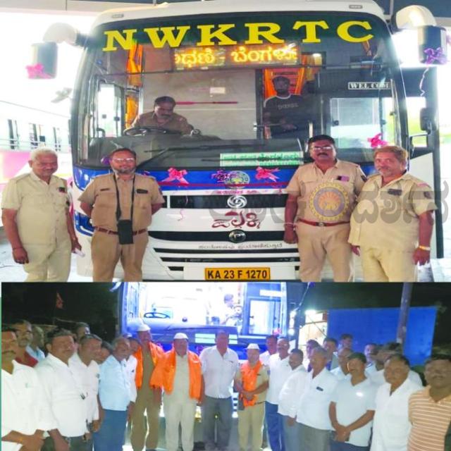 ನಮ್ಮ ಗ್ರಾಮಕ್ಕೆ ಆಗಮಿಸಿದ ಪಲ್ಲಕ್ಕಿ ಬಸ್ ಸೇವೆಗೆ ಮುಖಂಡರಿಂದ ಚಾಲಕರಿಗೆ ಸ್ವಾಗತ ಸತ್ಕಾರ  