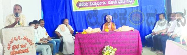 ಸೋಮೇಶ್ವರ ವಿದ್ಯಾವರ್ಧಕ ಸಂಘದ ಸುವರ್ಣ ಮಹೋತ್ಸವ: ಪೂರ್ವಭಾವಿ ಸಭೆ 