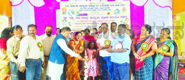 ಗದಗ ಜಿಲ್ಲಾ ಪ್ರಥಮ ಸಾಹಿತ್ಯ ಸಾಂಸ್ಕೃತಿಕ ಶೈಕ್ಷಣಿಕ ಸಮಾವೇಶ  