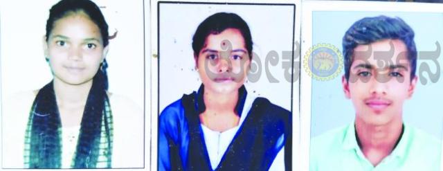 ಎಚ್‌.ಜಿ.ಪದವಿ ಪೂರ್ವ ಕಾಲೇಜಿನ ದ್ವಿತೀಯ ಪಿಯುಸಿ ವಿದ್ಯಾರ್ಥಿಗಳ ಸಾಧನೆ 