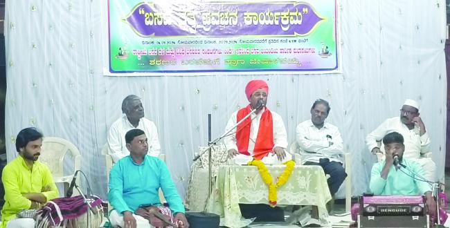 ಹುಕ್ಕೇರಿ ಬಸವ ಬೆಳವಿ ಚರಮೂರ್ತಿ ಚರಂತೇಶ್ವರ ಮಠದ ಪೂಜ್ಯಶ್ರೀ ಶರಣಬಸವ  ಪ್ರವಚನ 